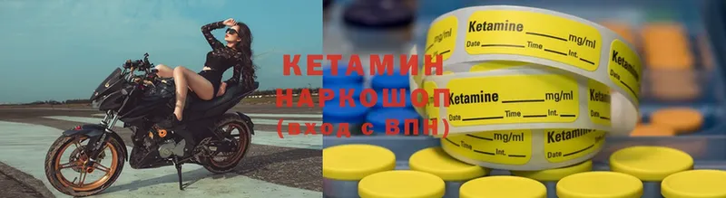 продажа наркотиков  MEGA рабочий сайт  КЕТАМИН ketamine  Верея 