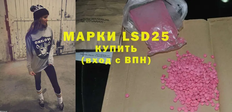 купить наркоту  Верея  LSD-25 экстази кислота 